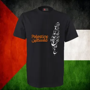 Black Blozty Falasteniah shirt (alan alan wa lays ghadn ajraso alawdati faltokra')