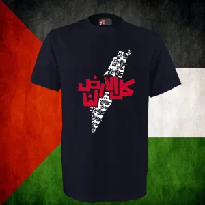 Black Blozty Falasteniah shirt (Kol alard lana)